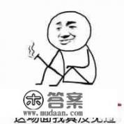 你用过魅族手机吗?你的第一部魅族手机是什么型号的 你用过魅族手机吗?你的第一部魅族手机是什么型号的