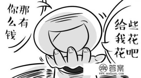 如何处理住在朋友家赖着不走的人 如何处理住在朋友家赖着不走的人