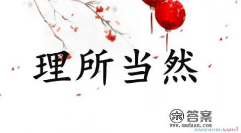 如何处理住在朋友家赖着不走的人 如何处理住在朋友家赖着不走的人