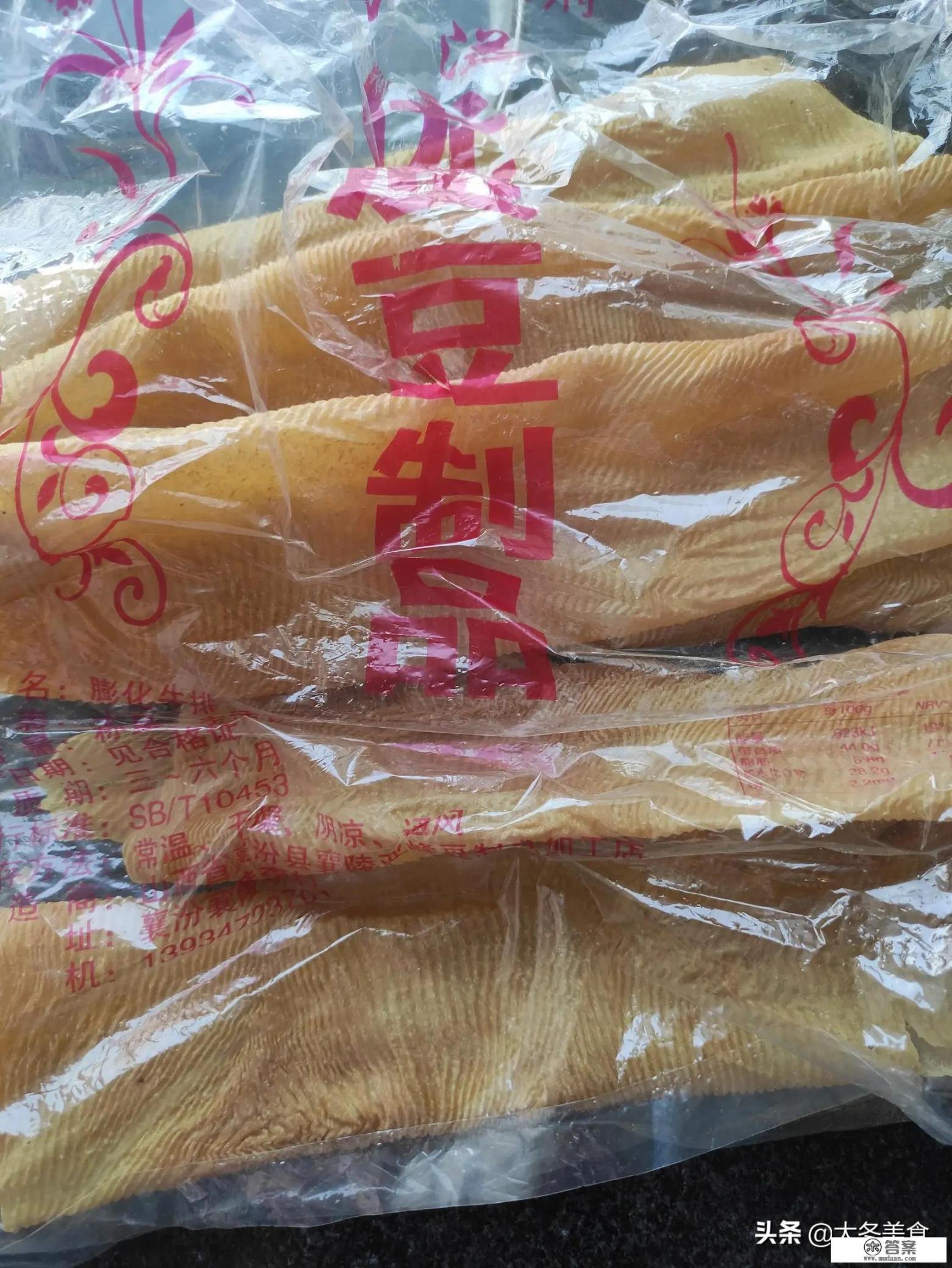 大豆制品有哪些