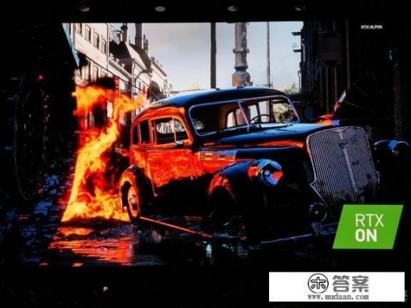 GeForce RTX 20系列显卡性能怎么样