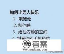 打游戏为什么女朋友总是不让你痛快的玩，非要在你打游戏的时候“搞”你