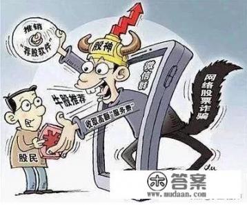 什么是金融诈骗？有哪些典型的金融诈骗