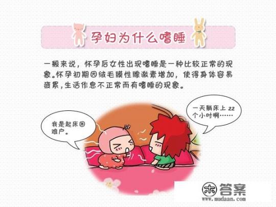 爱情公寓美嘉怀孕子乔被催眠是哪一集