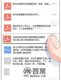 修真聊天群主角什么时候告诉父母