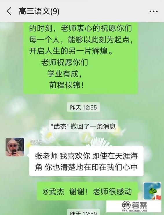 单相思打油诗