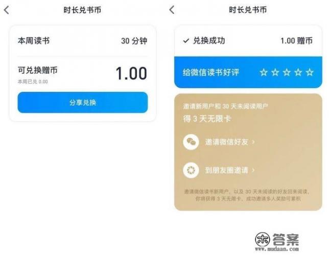 有没有可以发布赠送闲置的平台app