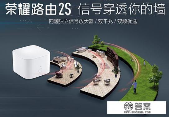 华为路由器s2和荣耀pro2哪个好