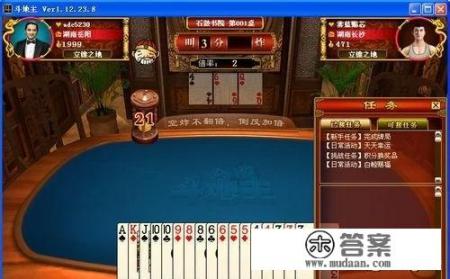 有什么棋牌游戏可以赚钱的