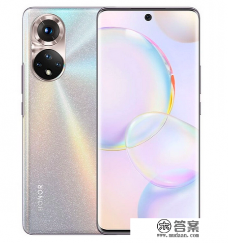 honor50是啥手机