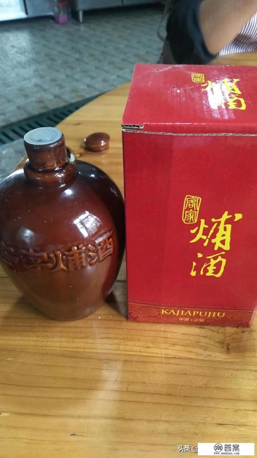 黄酒哪个牌子最正宗