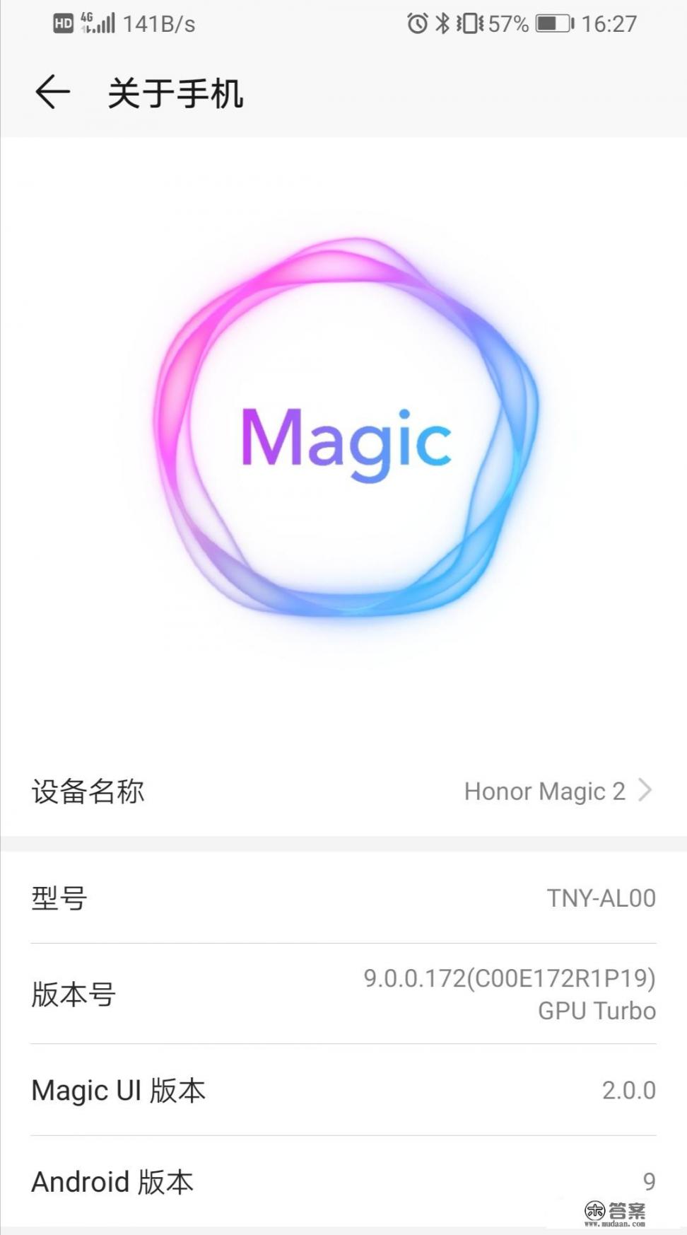 成熟的改变，拥有魔幻之美的荣耀Magic2到底如何