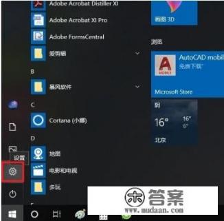 win10怎么升级