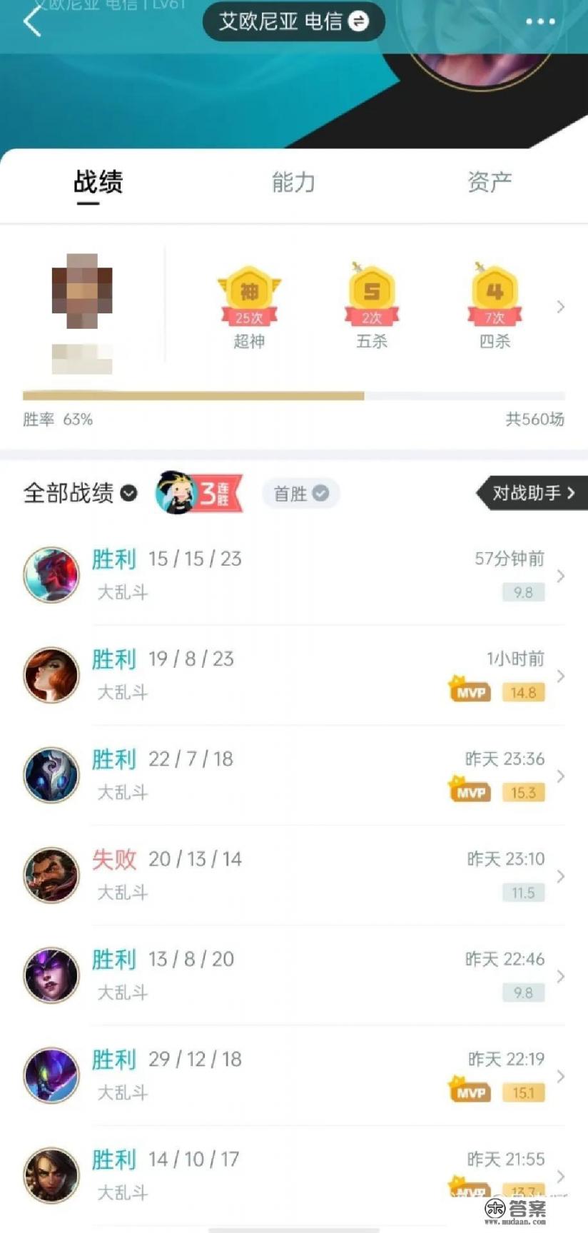 大家在找陪玩时，都遇到过哪些恶心人的骚操作