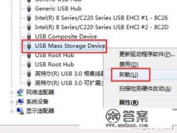 显示USB设备无法识别怎么解决