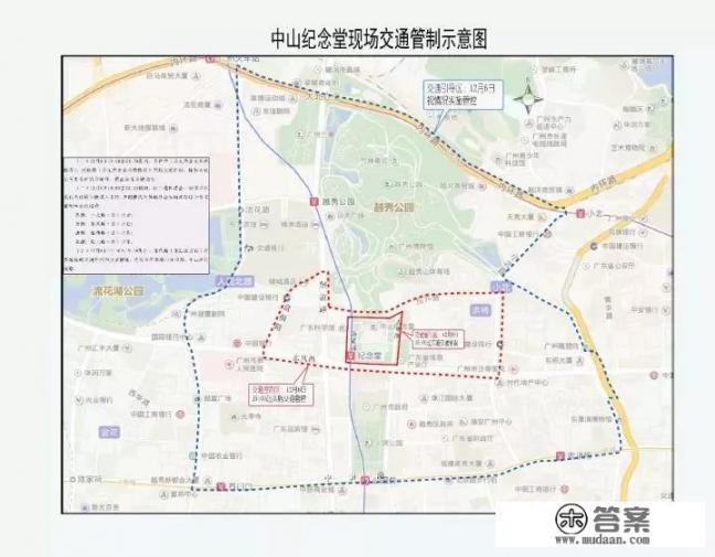 广州进入“财富论坛时间”，本周哪些道路会实施交通管制呢