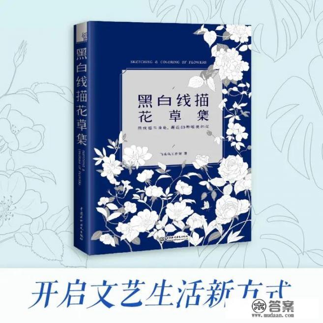 有没有好书推荐，我是一个不爱看书的人最近在家隔离一个月了想看看书充实自己