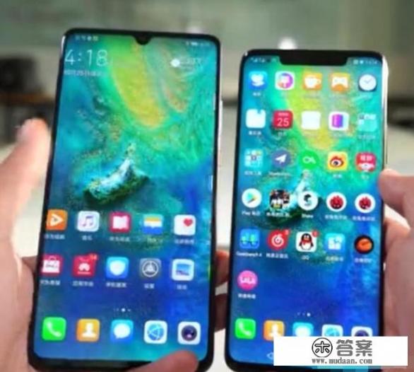 mate20Pro和mate20X哪个比较好用，用过的说说？谢谢啦