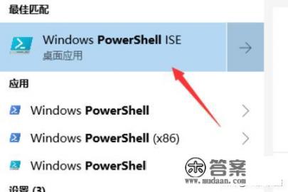 电脑怎么安装应用商店