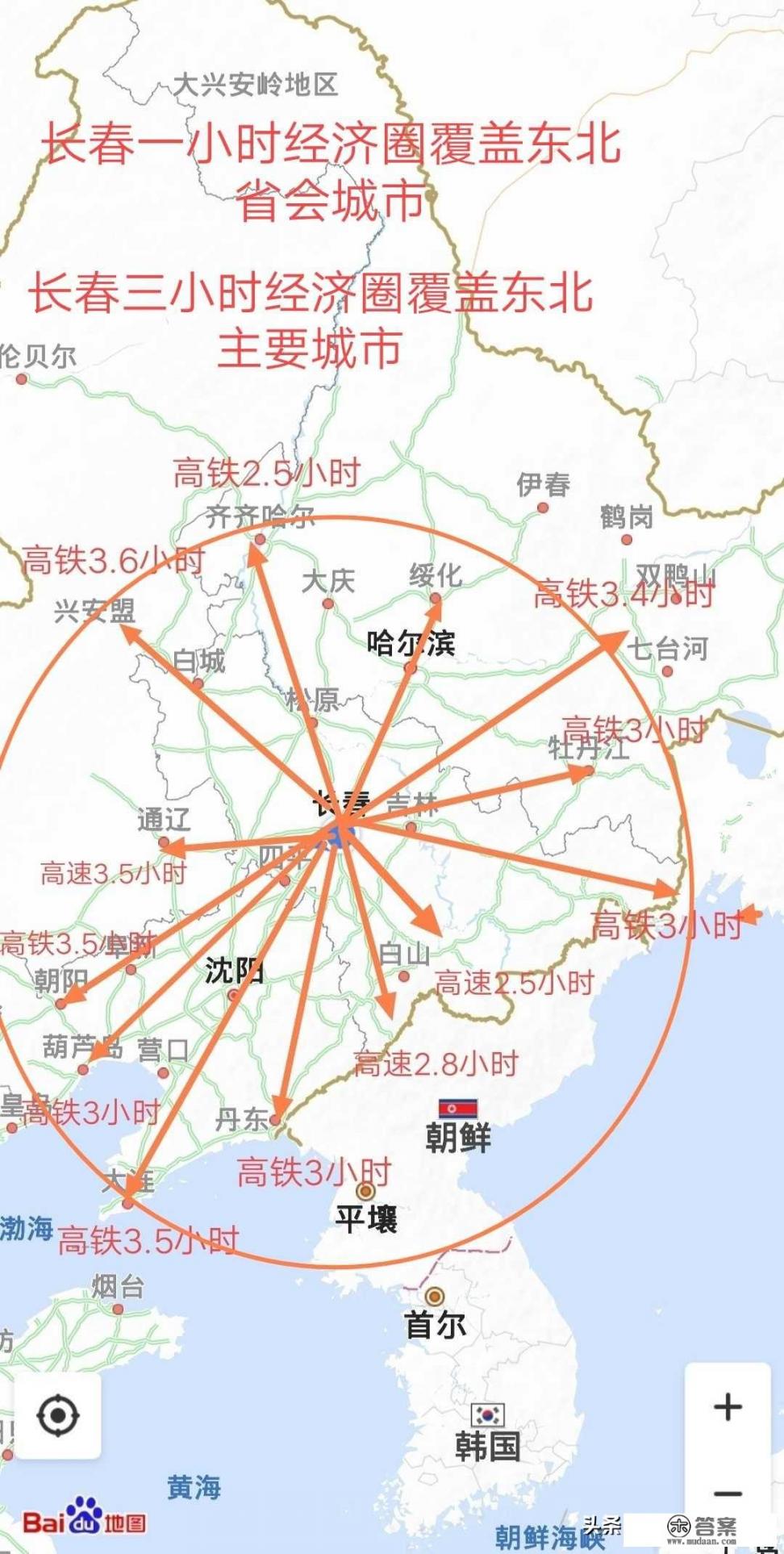 公主岭是什么意思