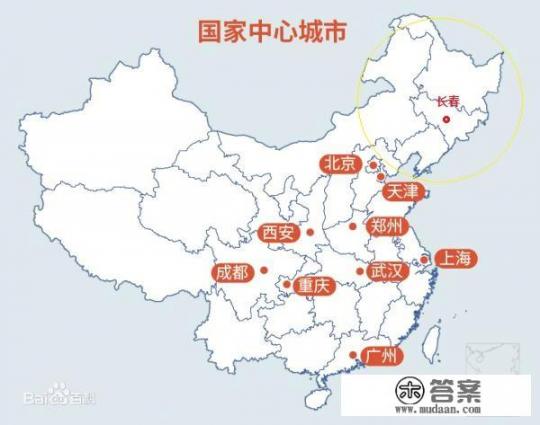 公主岭是什么意思