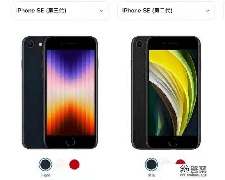 iPhone SE第三代起售价3499元，如何评价这一价格，值得购买吗