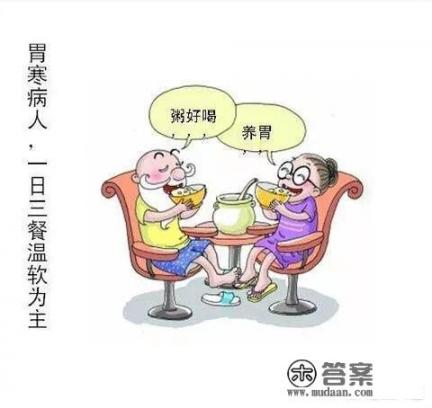 男士胃寒可以喝红糖姜茶吗？