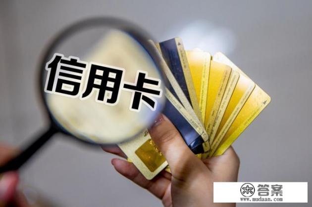 银行突然把信用卡额度降了还冻结信用卡，属于违法吗？