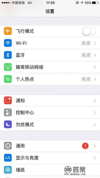 怎样查看苹果iPhone 7的手机配置参数？