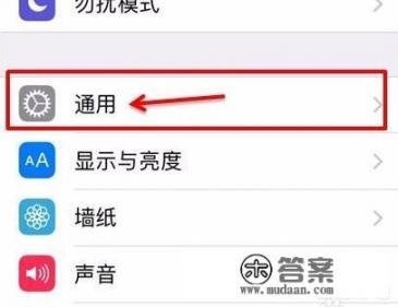 iPhone序列号怎么看？