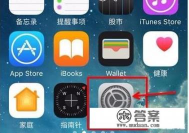 iPhone序列号怎么看？