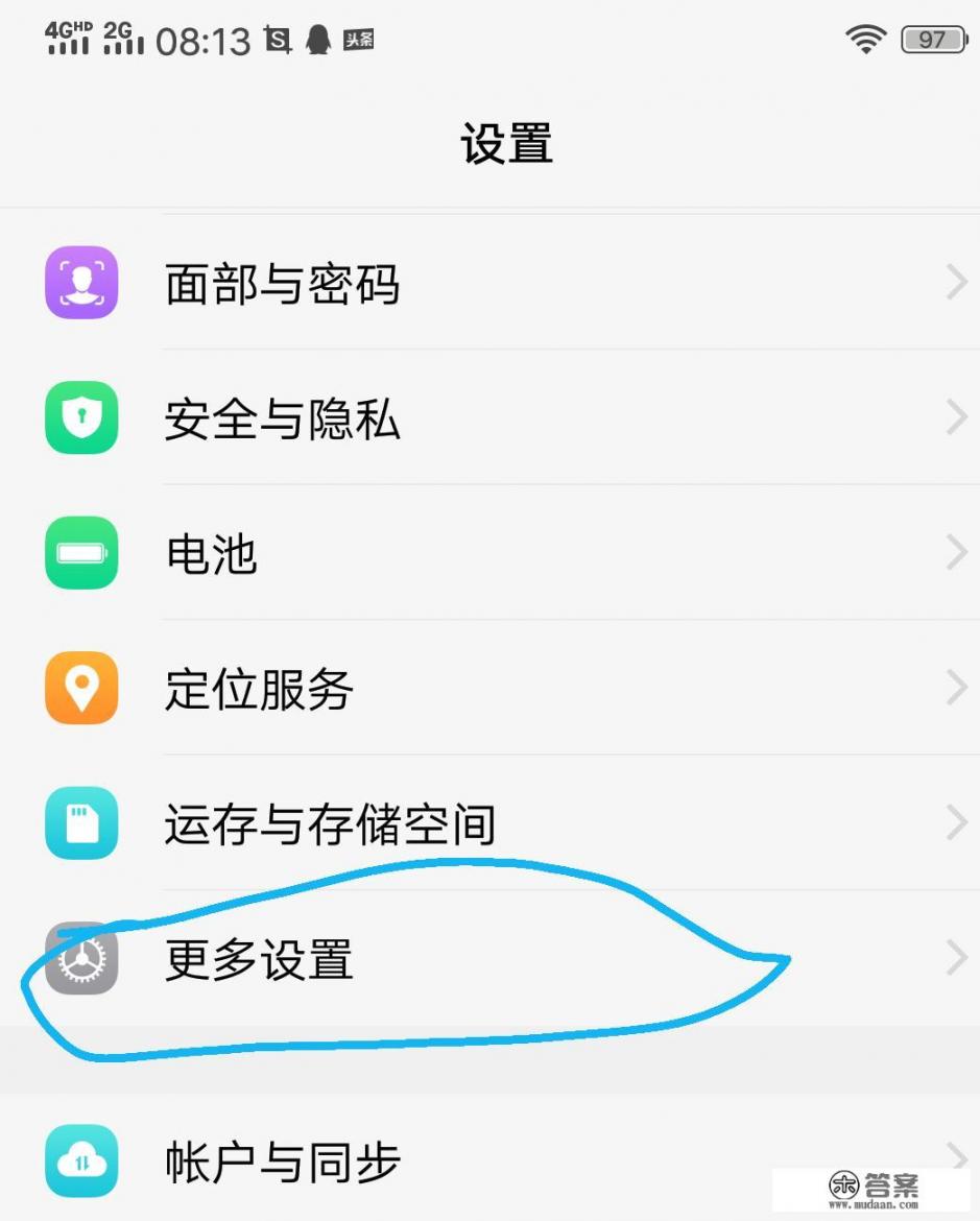 怎么查找手机游戏里的图片文件？