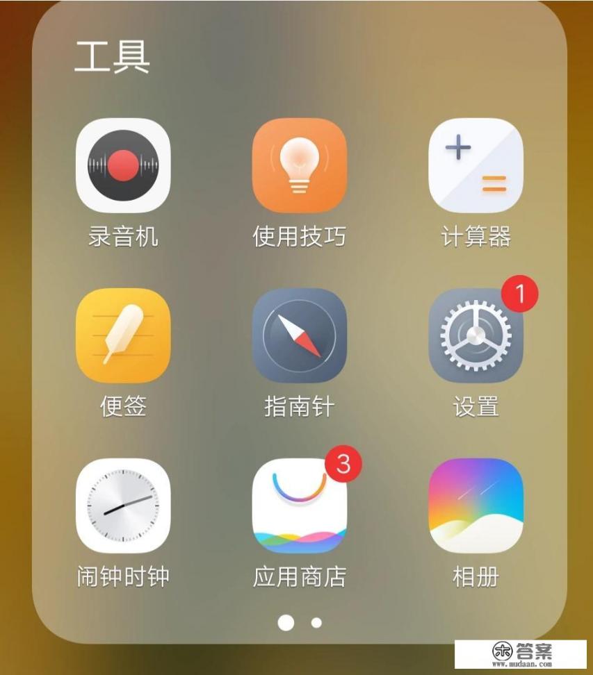 怎么查找手机游戏里的图片文件？