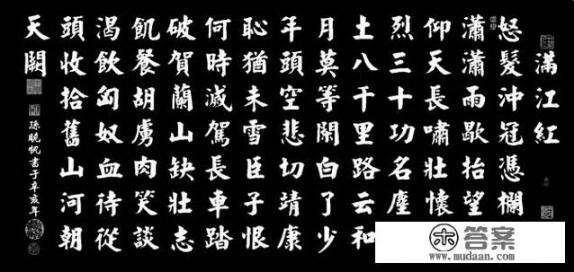 宋徽宗赵佶被金国囚禁了8年期间，真的生了14个孩子吗？