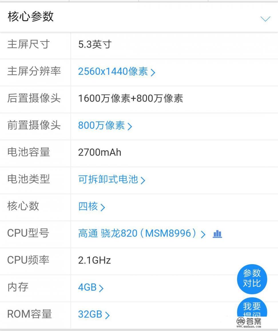 LG G5好不好，优缺点，是否值得买？