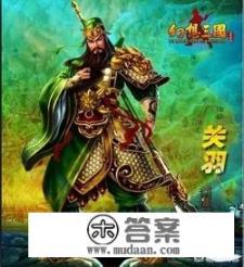 三国兵器大盘点，青龙偃月刀是最强的吗？