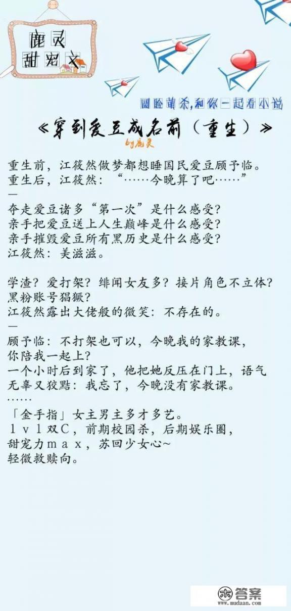 她醉了,坐在地上不肯走,他边俯身哄她边想把她抱起来是什么小说男女主名字？