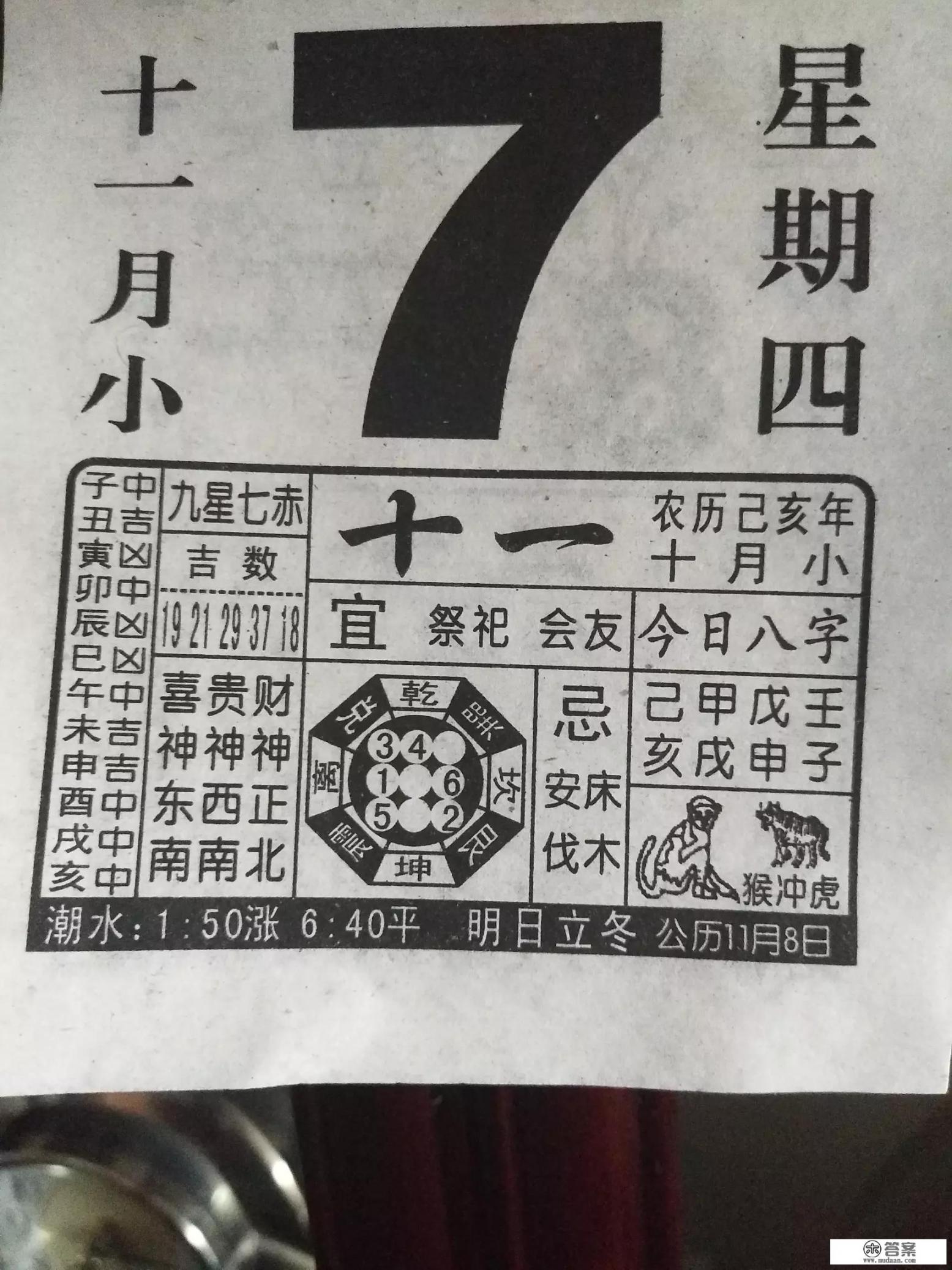 东海之大乐原文？