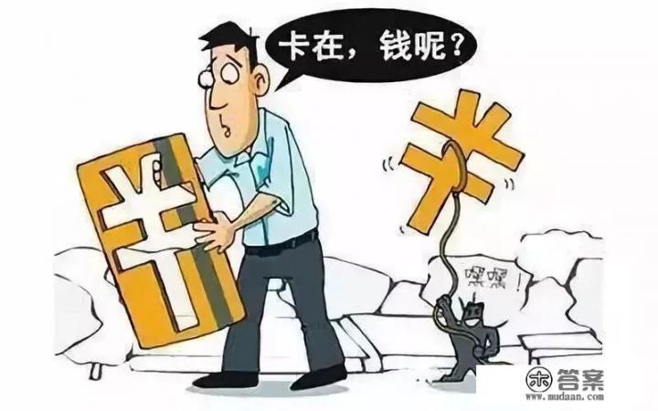 防止信用卡被盗刷，该怎么做？