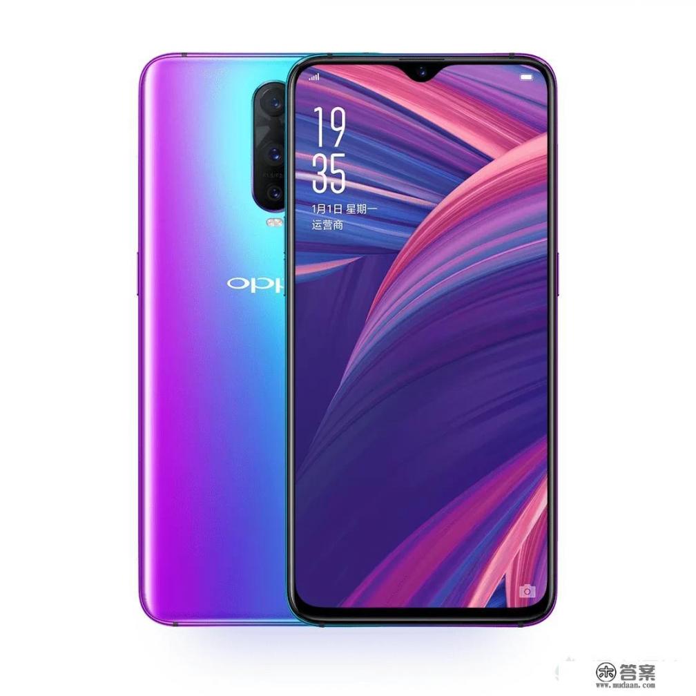 OPPO r17pro价格合理吗？你怎么看？