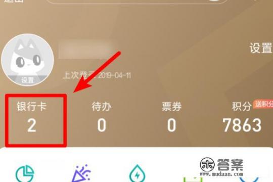 招行短信提醒如何取消？