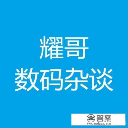 想当年滑盖，翻盖手机层出不群，乔布斯让手机简单化？现在折叠手机真有存在必要吗？