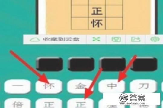 五官蹲游戏介绍？