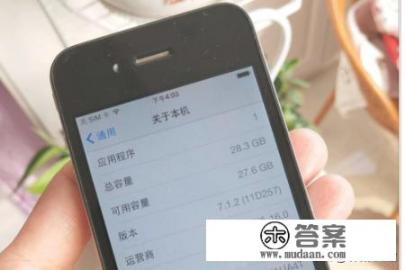 苹果4s怎么下载微信？