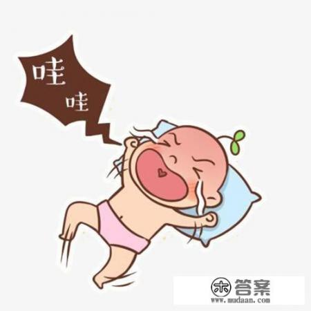 婴儿晚上总哭闹是什么原因？