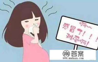 孕妇感冒,用姜丝和葱白泡水喝有用的吗？