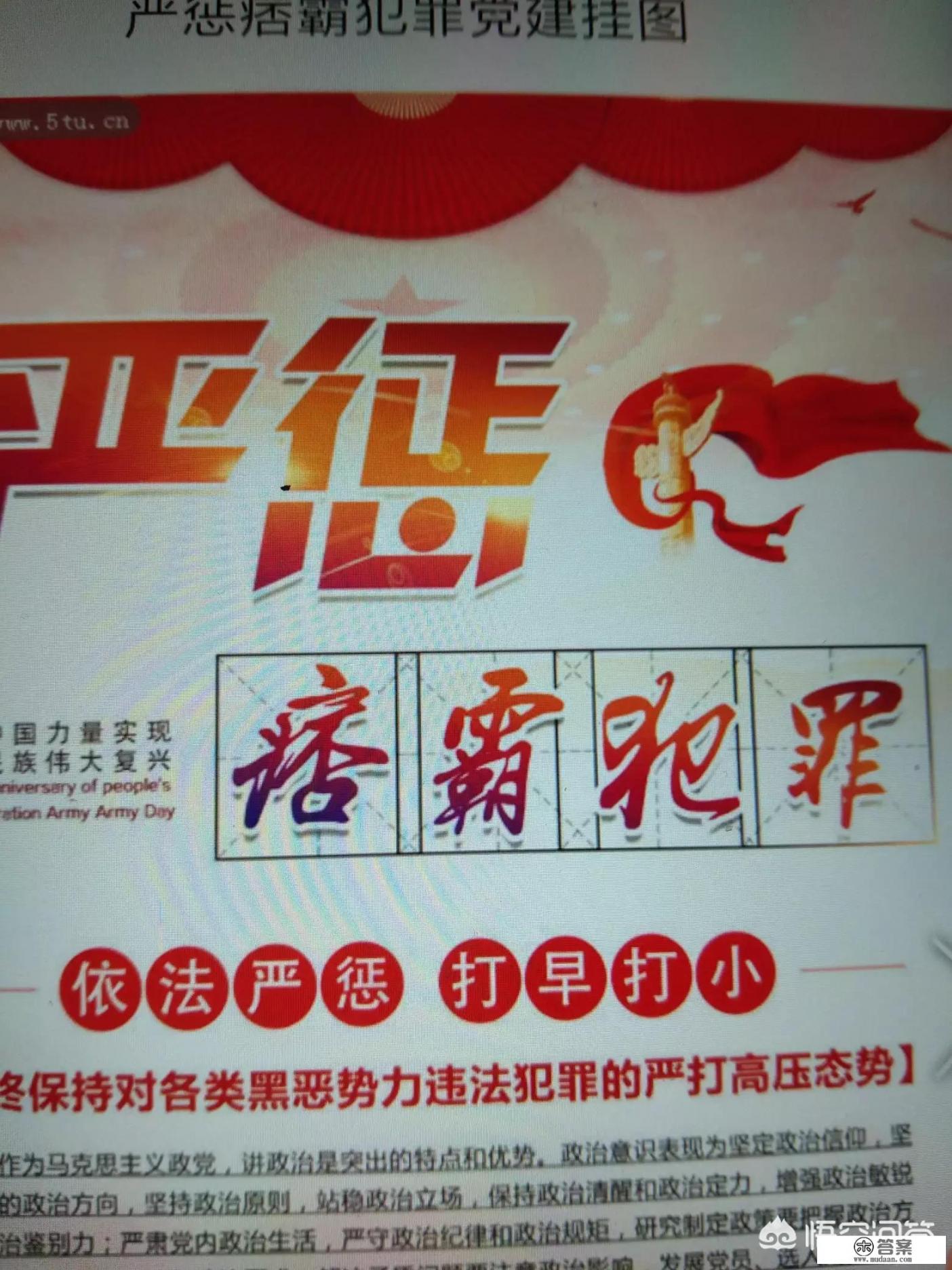 绥宁县是那个省的？