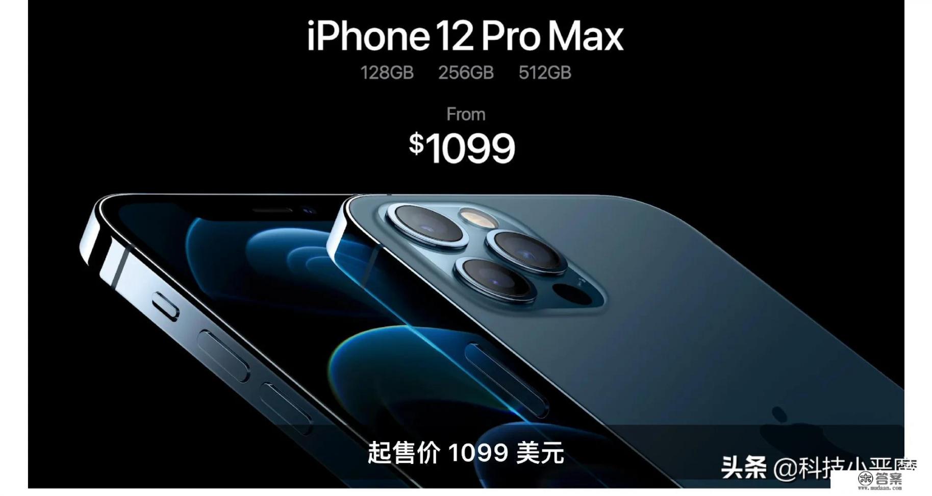 iphone 12官网什么时候发货？