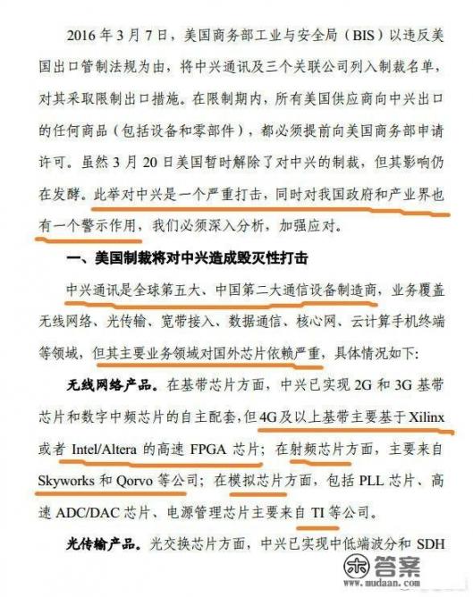 金立手机怎么修改访问通讯录的设置？