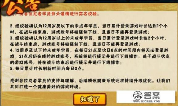 为什么火影忍者手游比其他游戏卡？